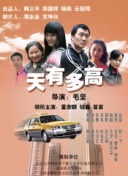 亚洲第一色网官方版-亚洲第一色网最新版V.8.6.32.67-安卓版-2265