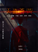 免费看污app软件