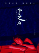 污软件免费下载-最黄污软件色多多污版-免费污软件下载app大全-黄色看片应用app-免费黄色软件大全