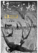 十大黄ios直播软件免费