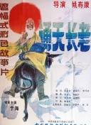 国产做受❌❌❌精品网站在线观看V9.1数字-国产㊙️精品入口❤️香蕉